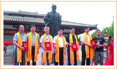 虹潤儀表應邀出席2018年中國（南陽(yáng)）儀器儀表產(chǎn)業(yè)技術(shù)大會(huì )暨首屆張衡科技文化周