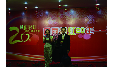 虹潤公司《風(fēng)雨彩虹二十年》企業(yè)文化演講比賽圓滿(mǎn)落幕