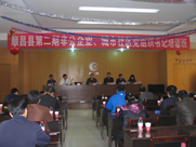 順昌縣第二期非公企業(yè)、城市社區黨組織書(shū)記培訓班在虹潤舉行