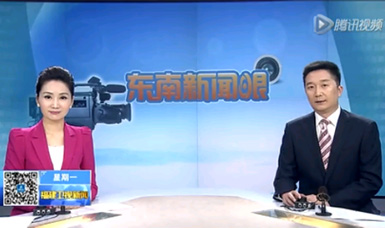 福建電視臺：小城小企虹潤科技創(chuàng  )新路