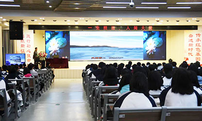 轉載自“建陽(yáng)一中微信平臺”——林善平先生到建陽(yáng)一中做《一生擔承，人間大愛(ài)》專(zhuān)題講座