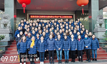 加強職業(yè)教育 提高員工素質(zhì)——虹潤公司開(kāi)展職業(yè)技能提升培訓