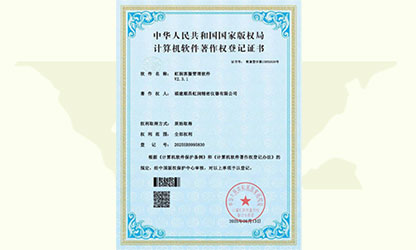 企業(yè)裝上“最強大腦”，虹潤智造“五化”制勝