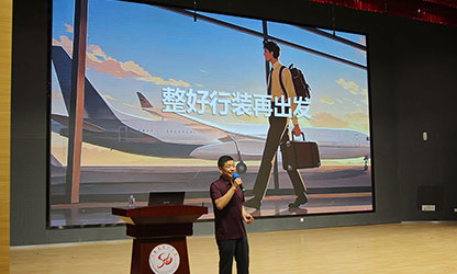 心中有光一一虹潤為順昌學(xué)子舉辦勵志講座交流互動(dòng)